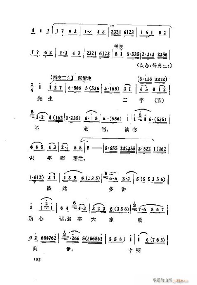 ٻ  001 050(V)19