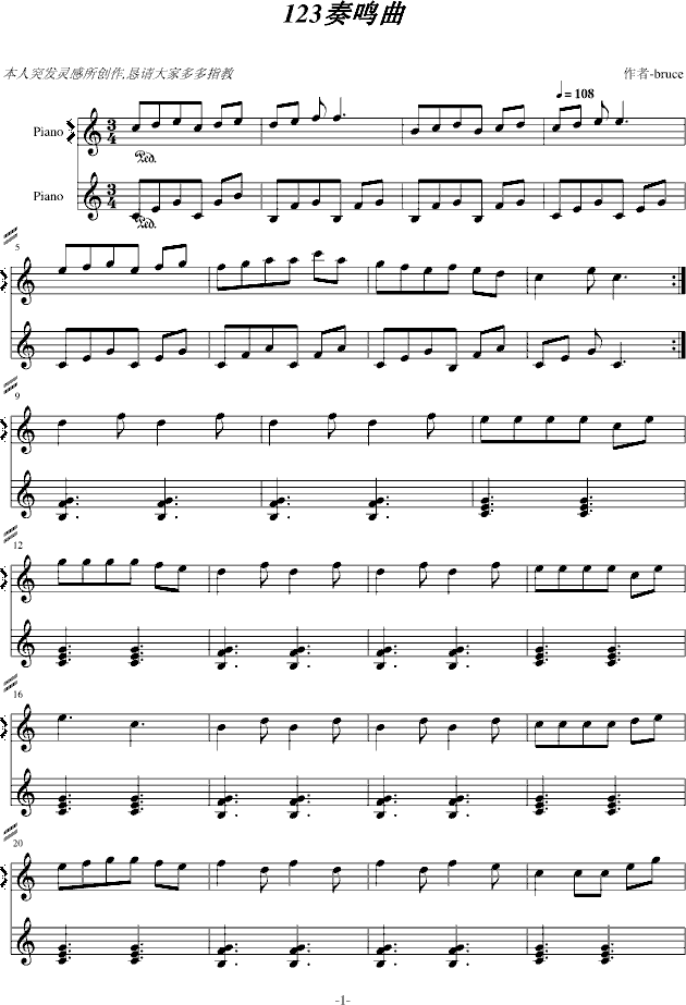 123Q(V)1