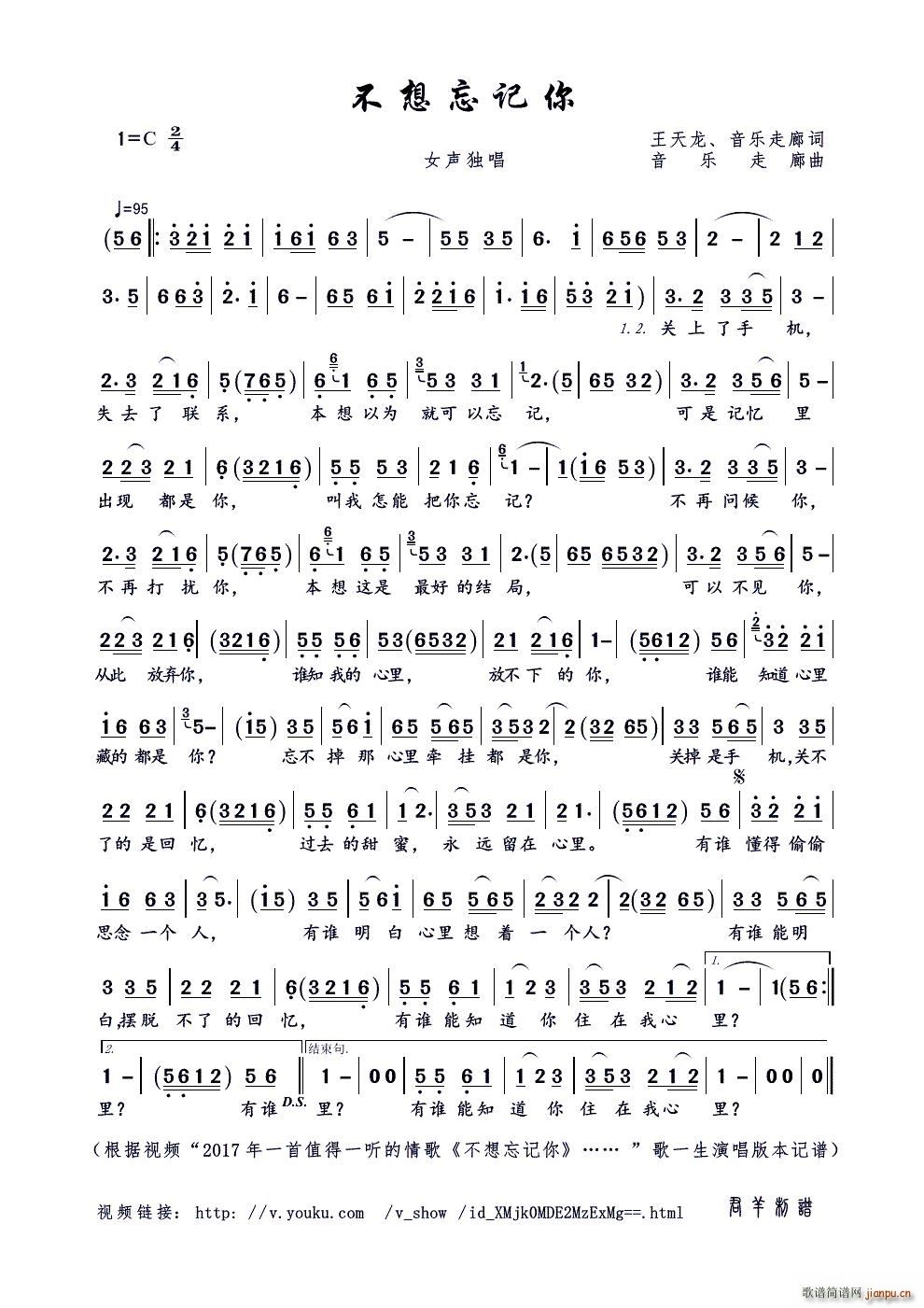 ӛ  (ʮּ)1