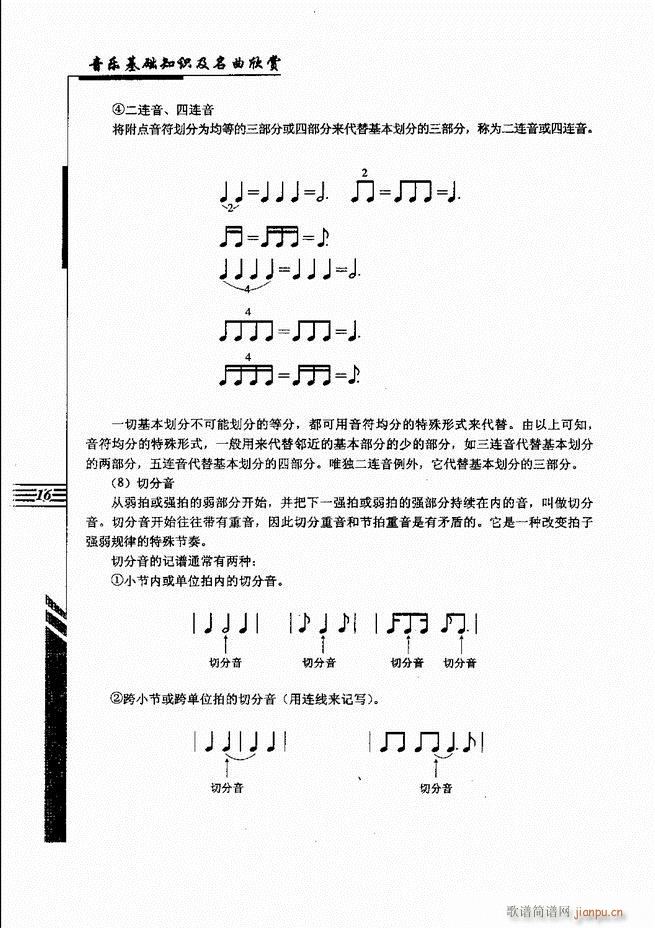 A(ch)֪Rp Ŀ1 60(ʮּ)27