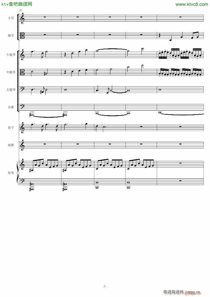 fw(V)7