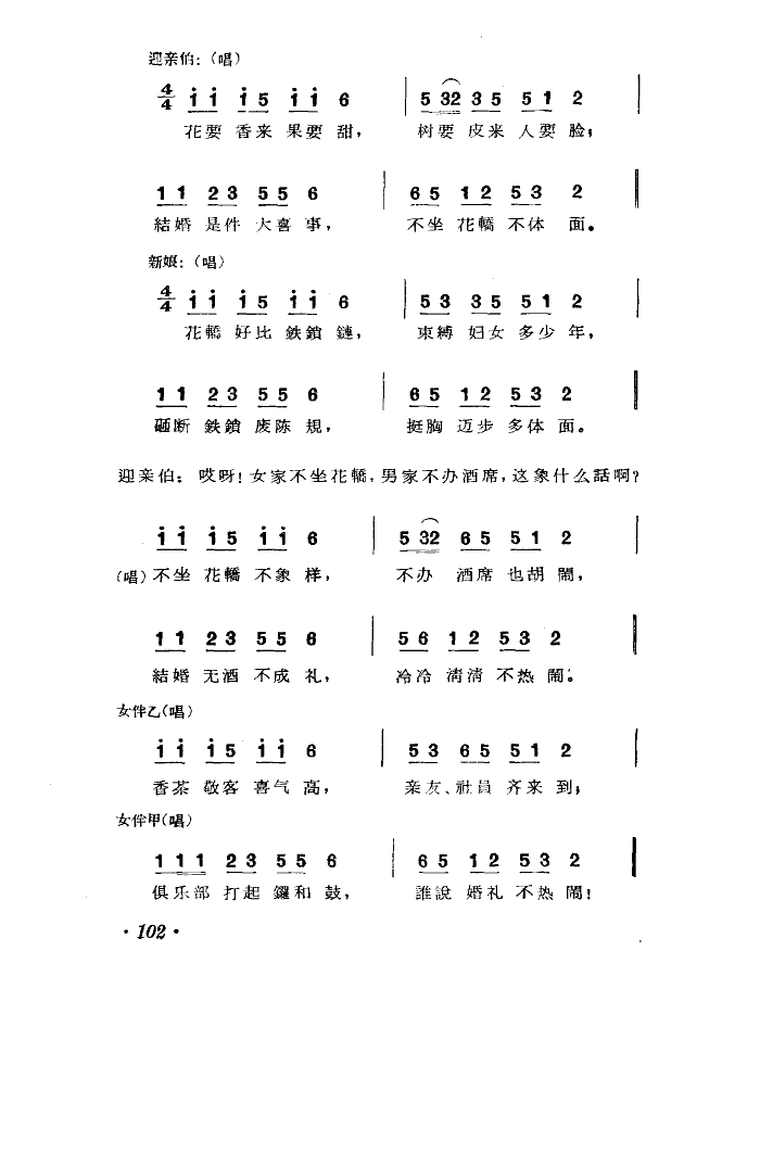 yӭH-Сݳ(ʮּ)3