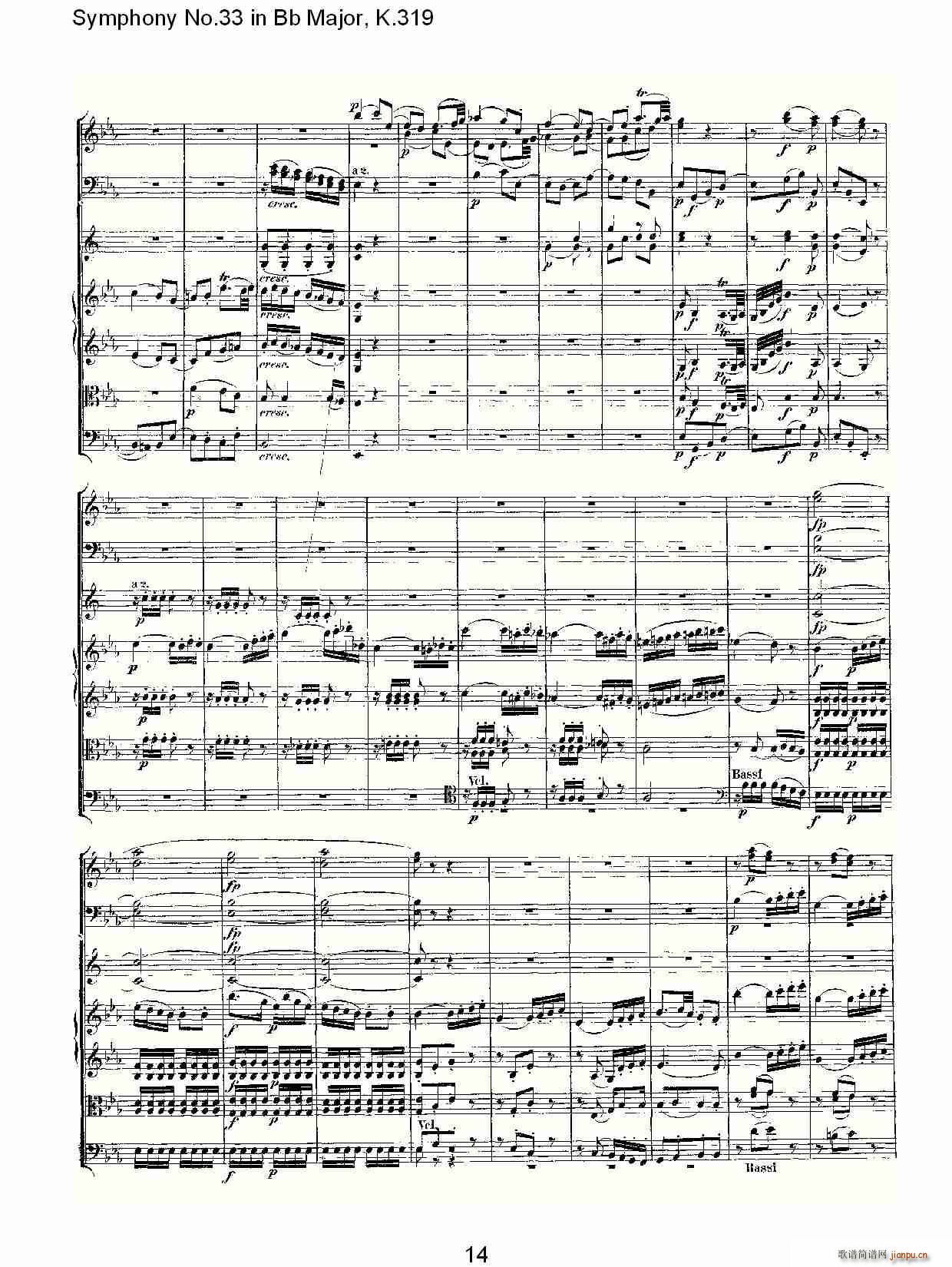 Symphony No.33 in Bb Major, K.319(ʮּ)14