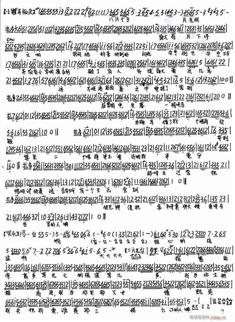 -ɗɺ--(V)3