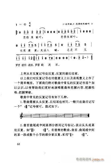 (du)ٳ61-80(ָV)8