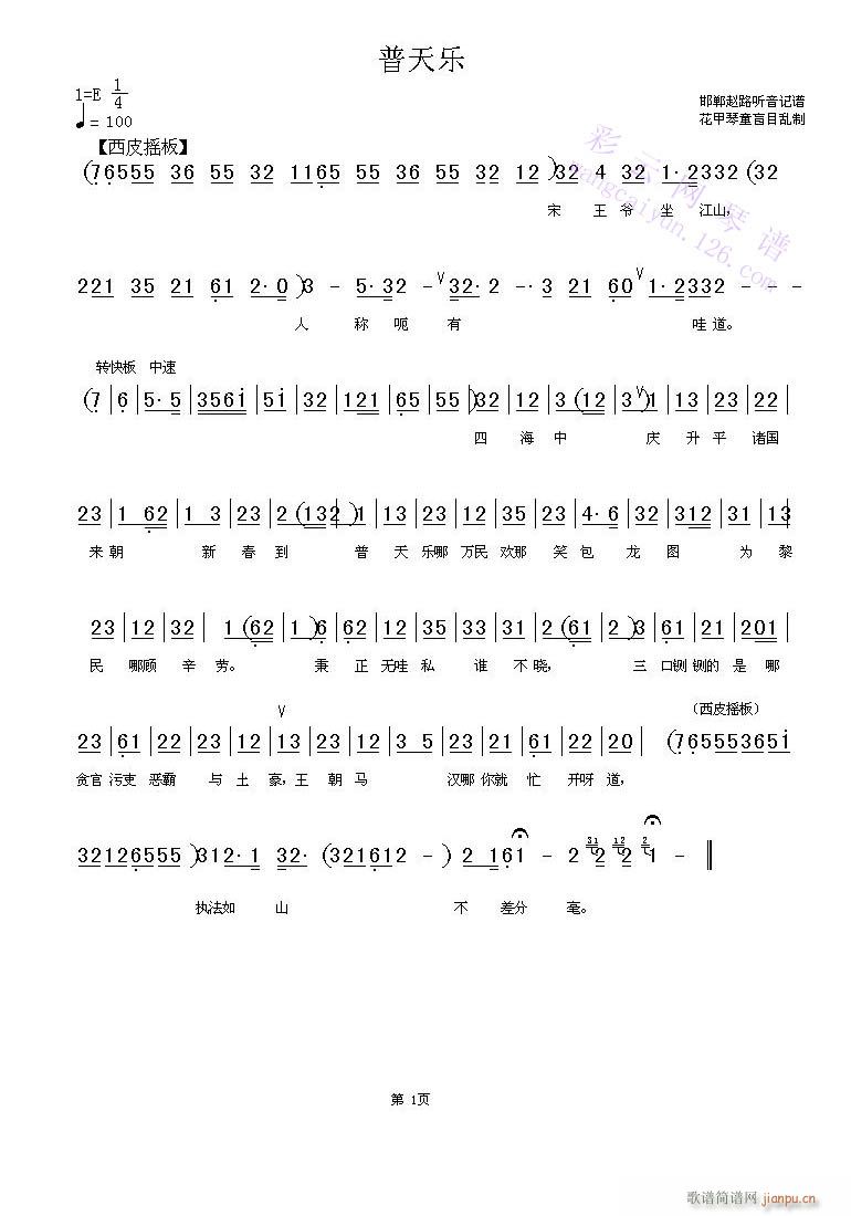 옷-(V)1
