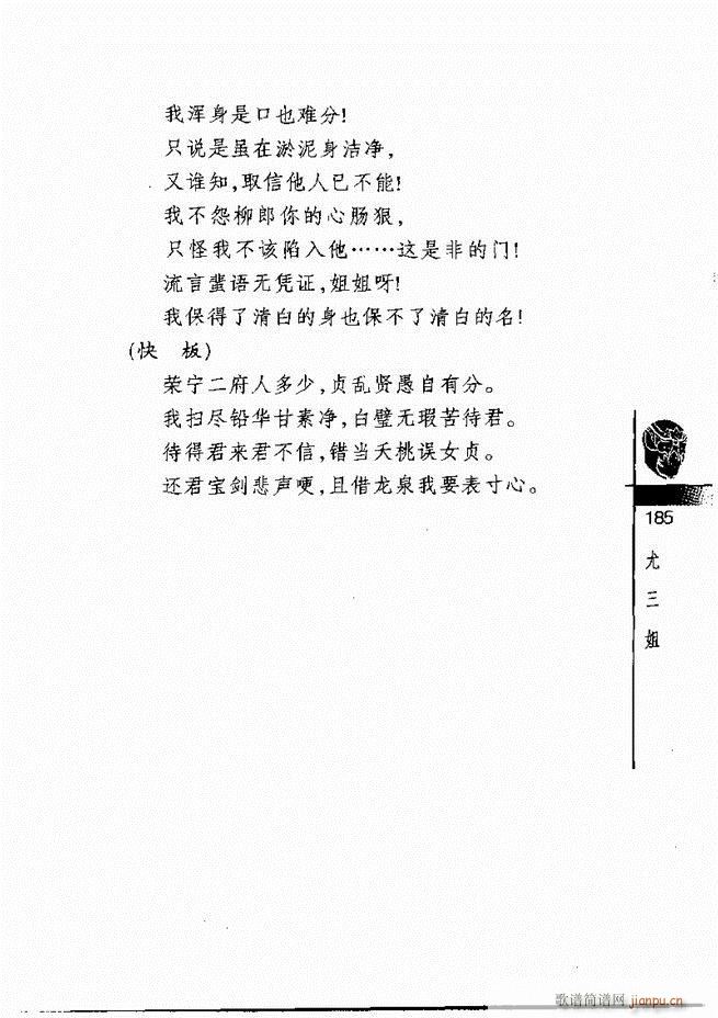 (jng)300181 240(V)5