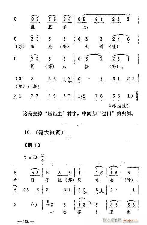 |D(zhun)161-170(ʮּ)8