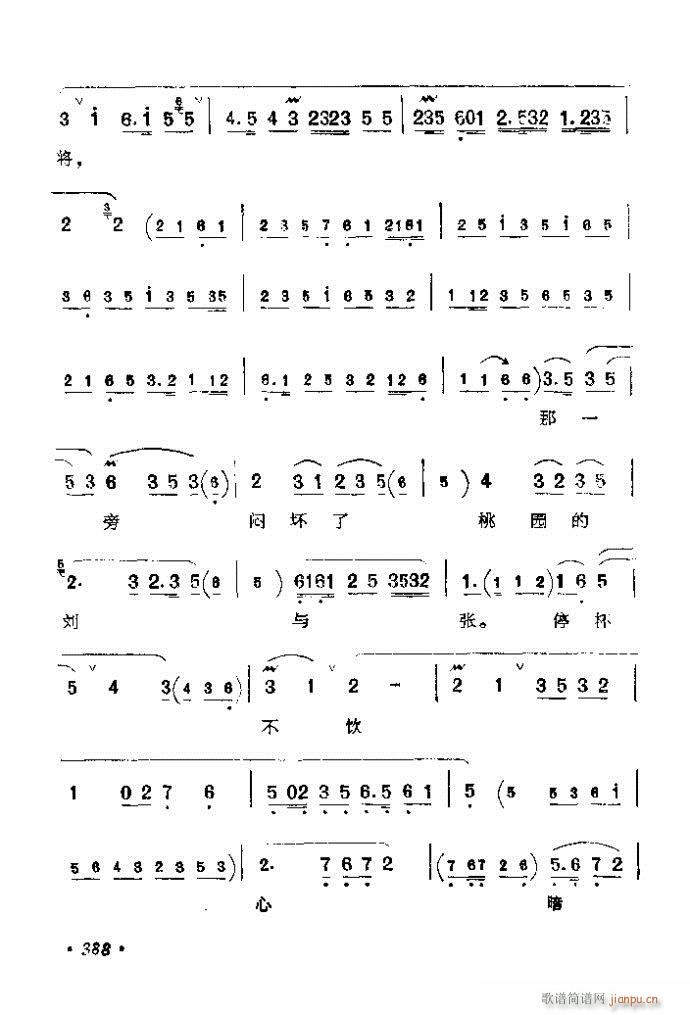 361-400(V)28