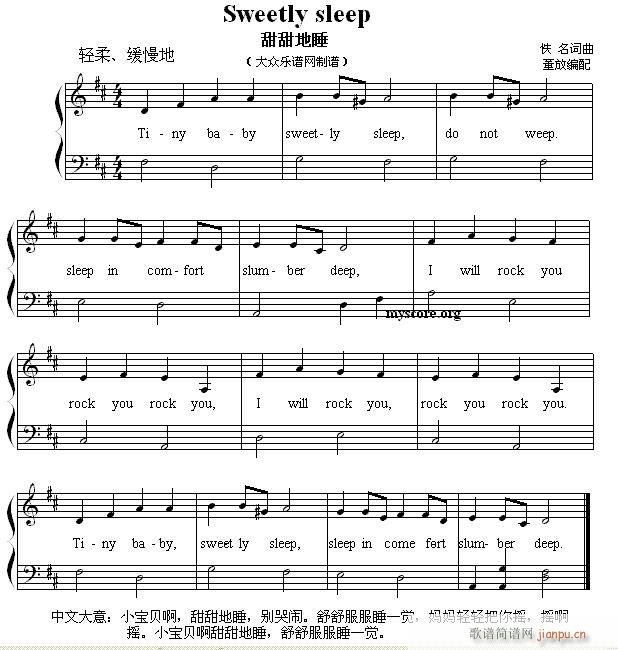 Ӣă菗 Sweetly sleep ˯(V)1