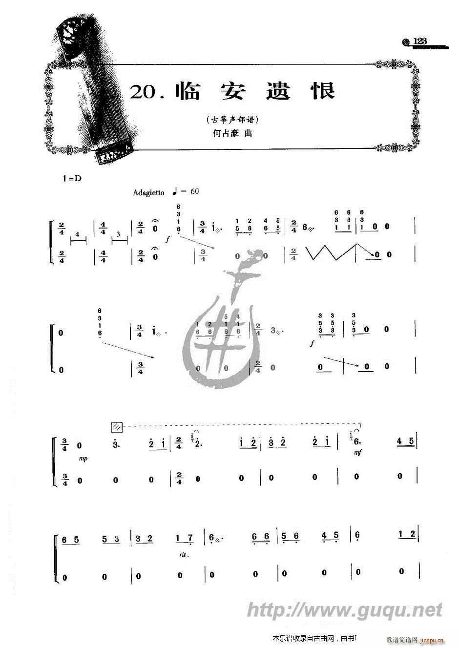 Rz(Ź~PV)1
