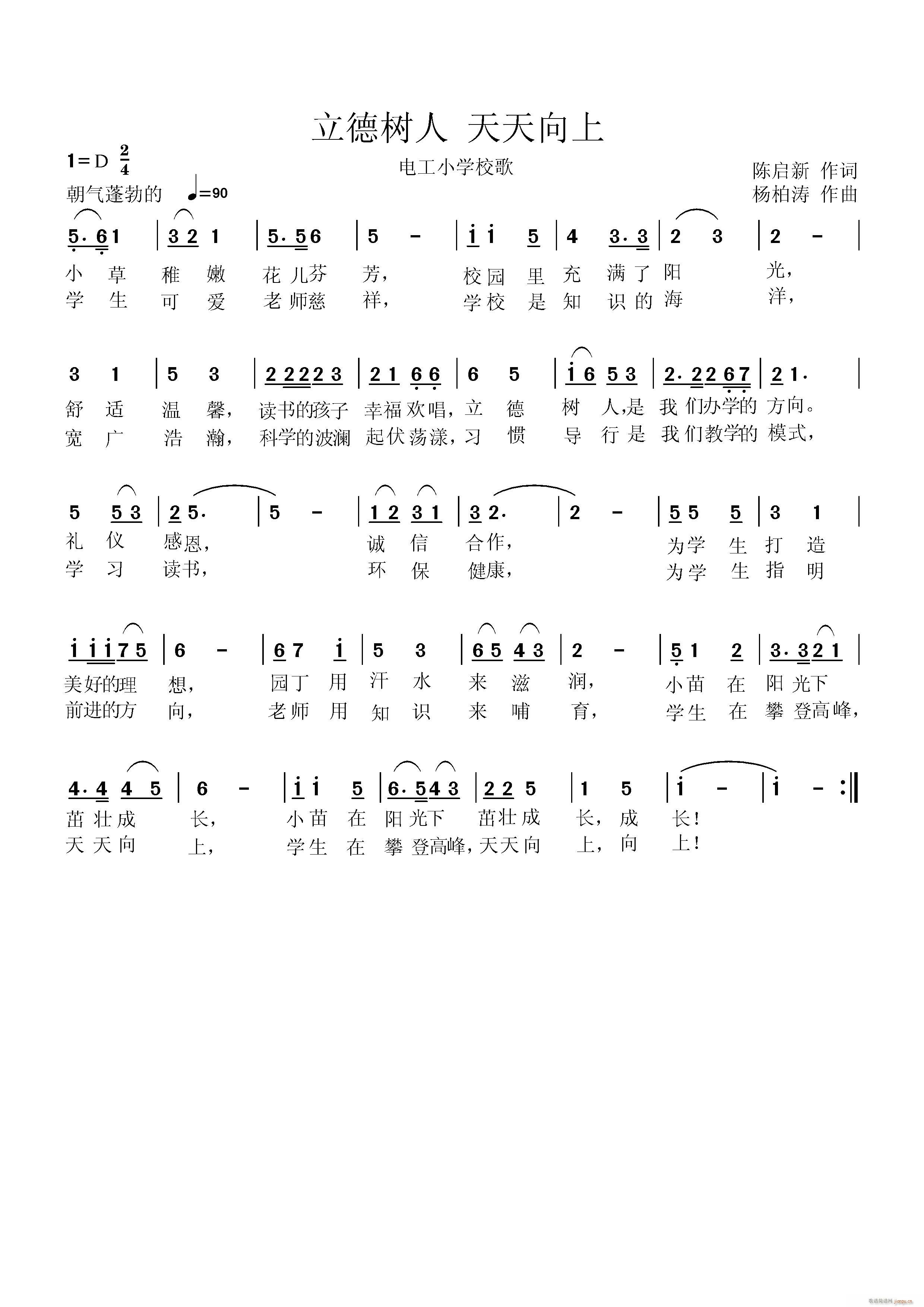 (sh) (du)и(ʮּ)1