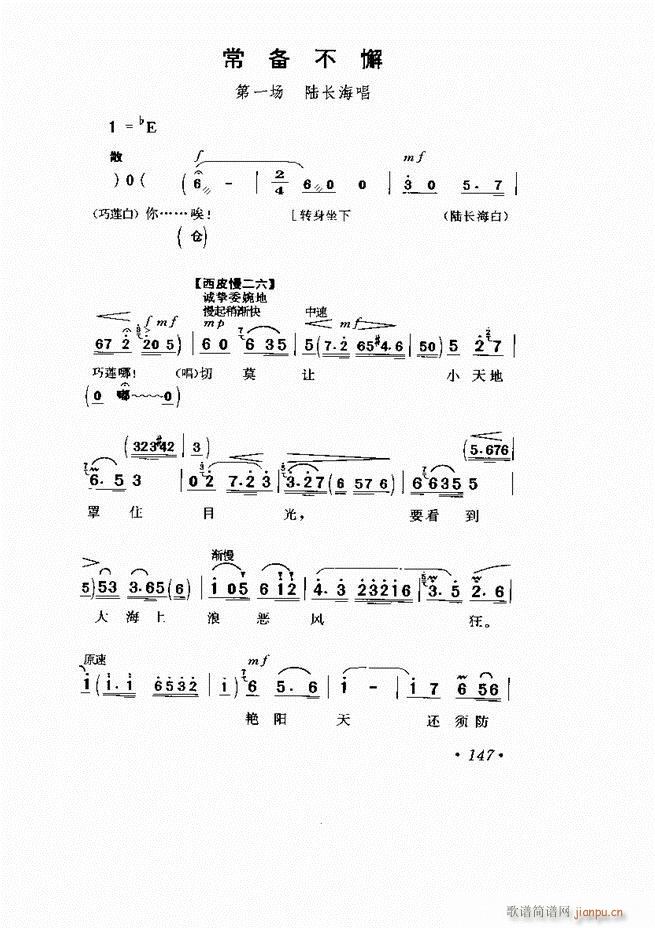  Ӱ Сμ121 169(V)27