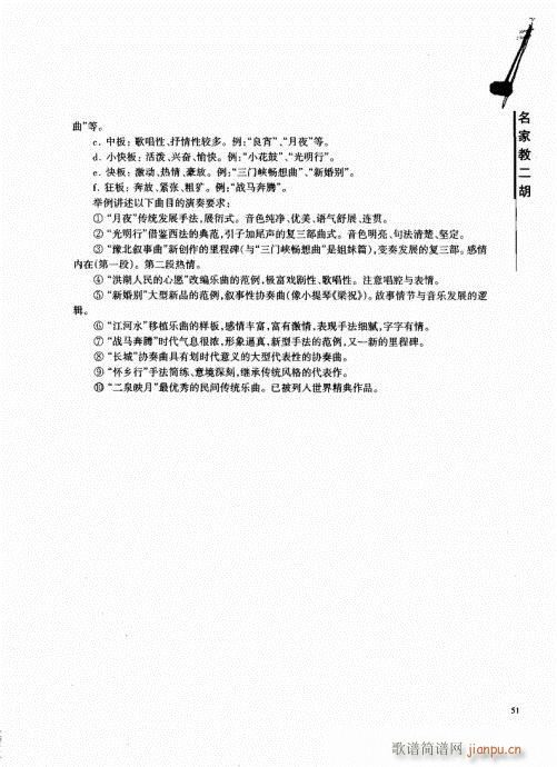 ҽ̶41-60(V)11