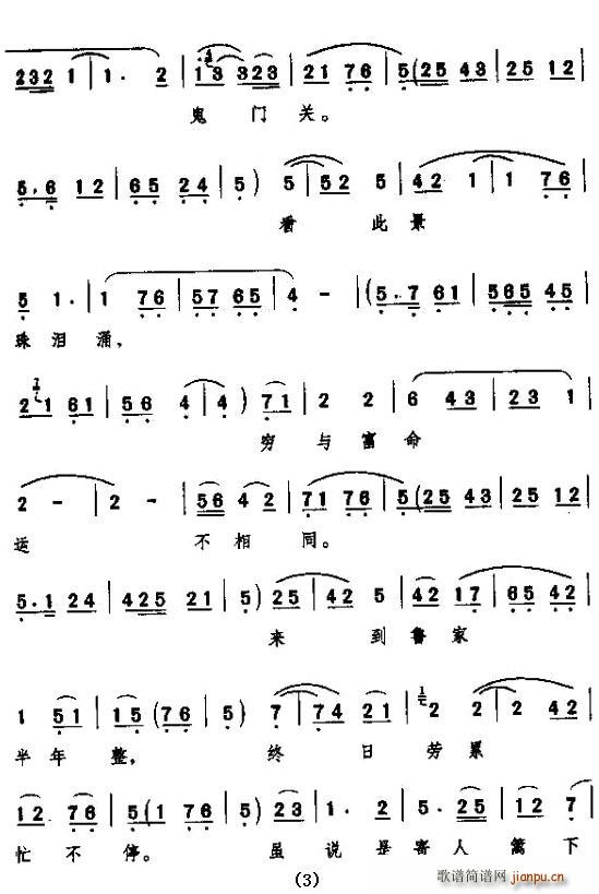 [ǻ]M(ʮּ)3