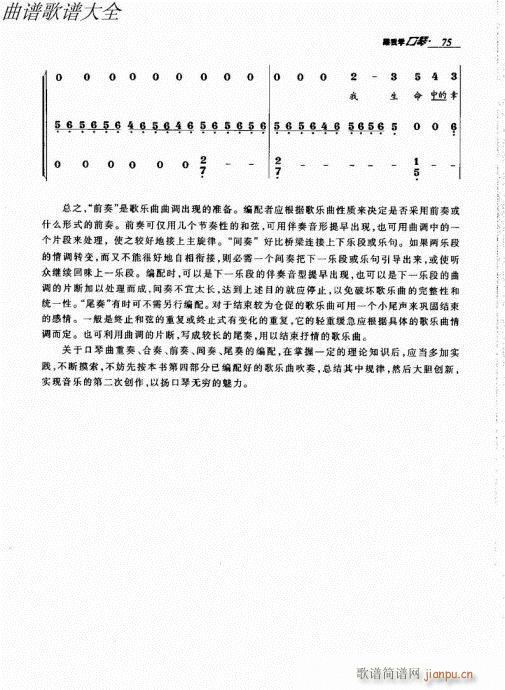 ҌW(xu)61-80(V)15