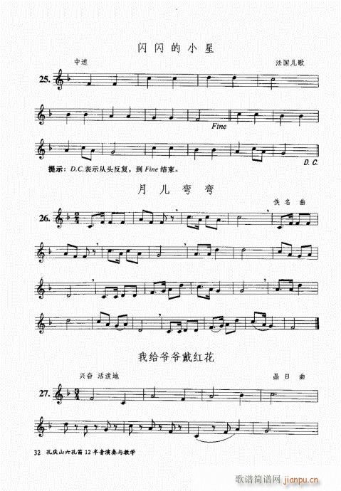 בcɽ׵12čW(xu)21-40(ѺV)12