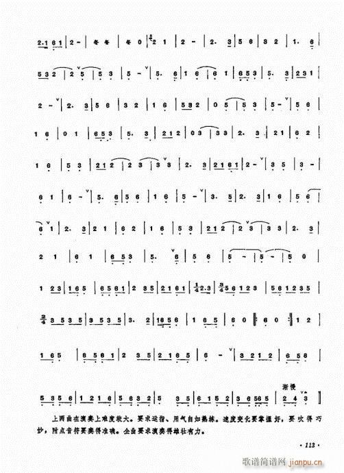 ˇg(sh)101-120(V)13