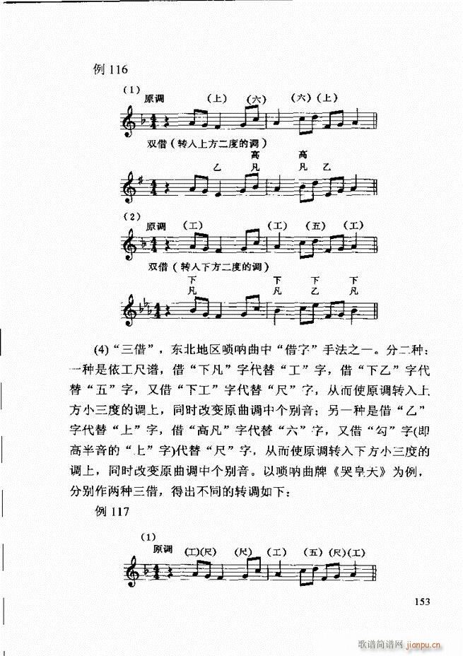  ڶӆ 121 180(ʮּ)33
