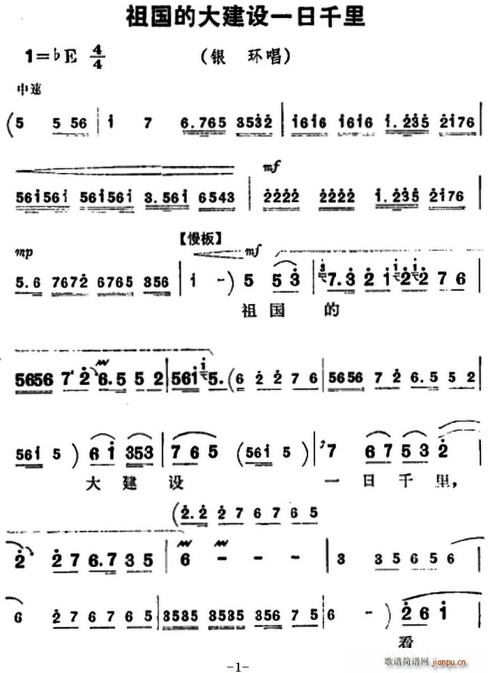 ĴO(sh)һǧ ꖜ yh(hun)(ԥV)1
