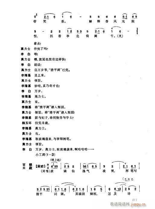 w241-280(V)31