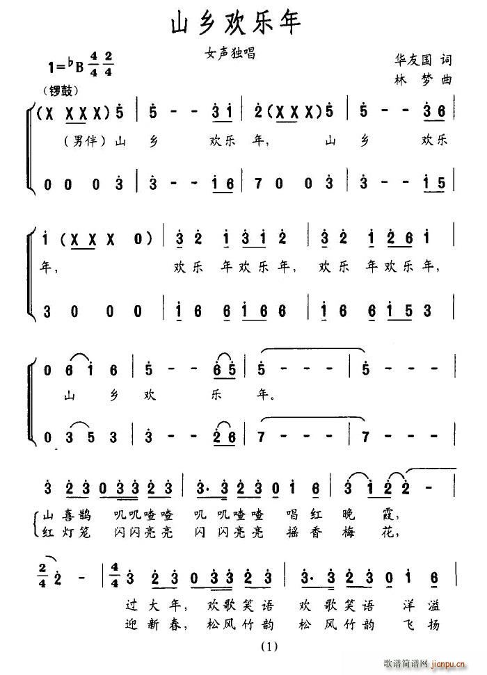 ɽl(xing)g(ָV)1