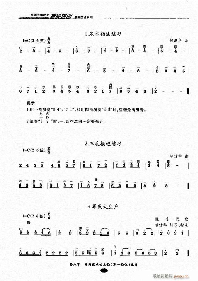 ָc Ŀǰ1 80(V)81