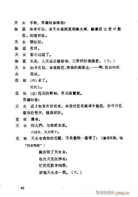 ÷mݳx81-100(V)10