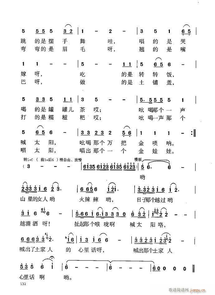 101-140(ָV)32