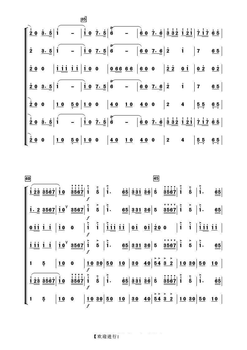 gӭM (V)3