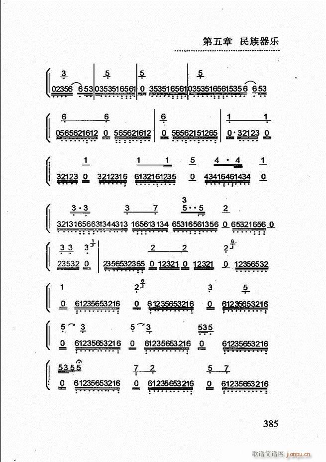 ̳361 432(ʮּ)25