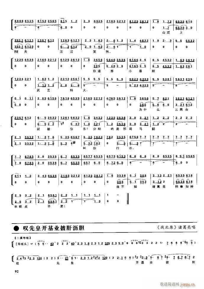 (ji) F(xin) 61 100(V)32