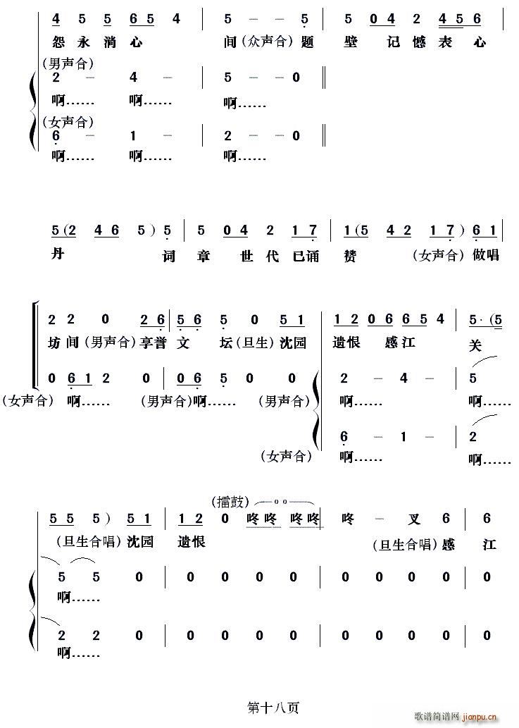  @z(ָV)18