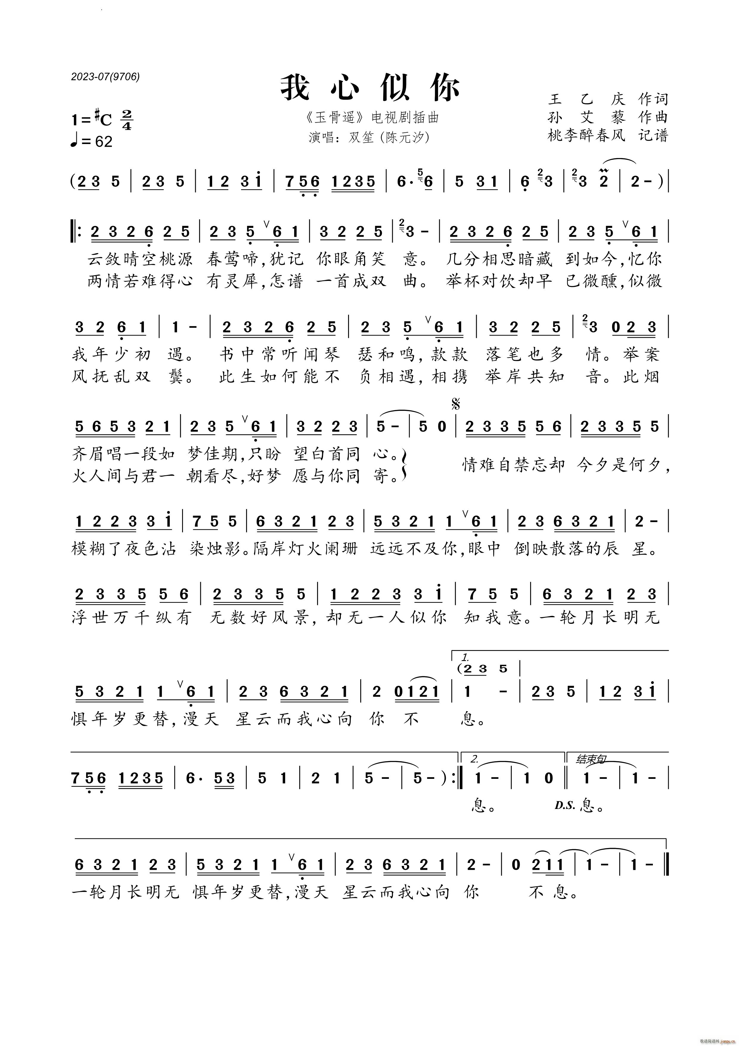  b ҕ(ʮּ)1