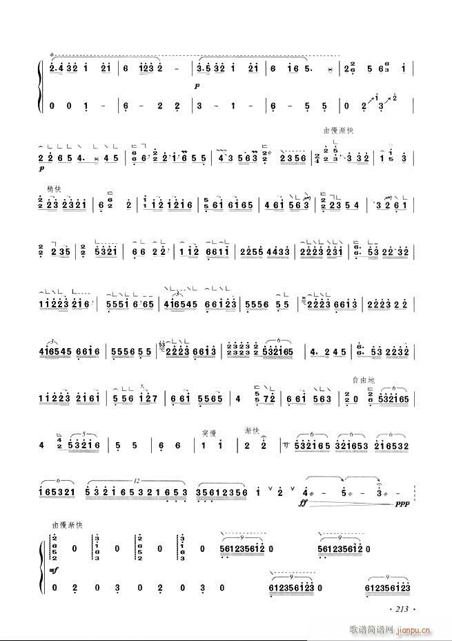 Ź~A(ch)̳ʮnĿ181 240(Ź~P(yng)V)33