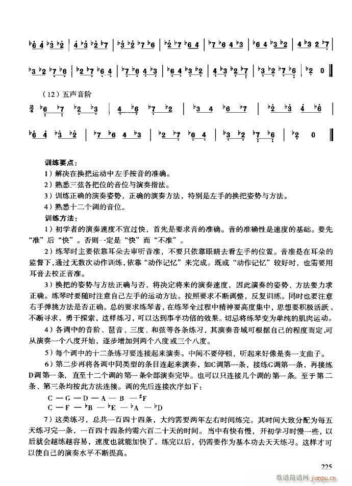 c(x)201-240(ʮּ)25