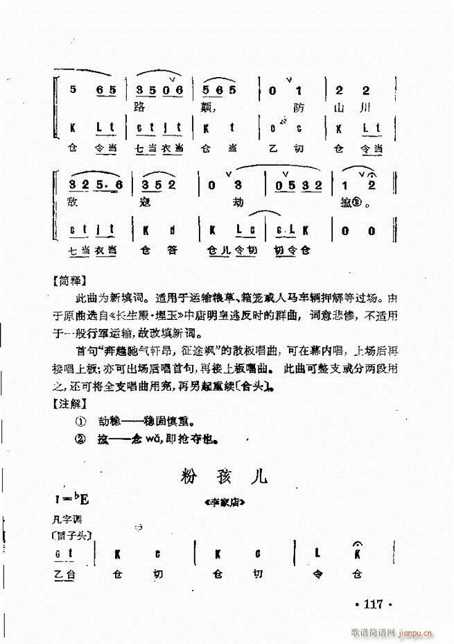 ȺR 61 120(V)57