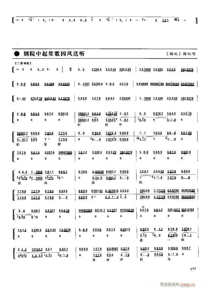 (ji) F(xin) 162 220(V)16