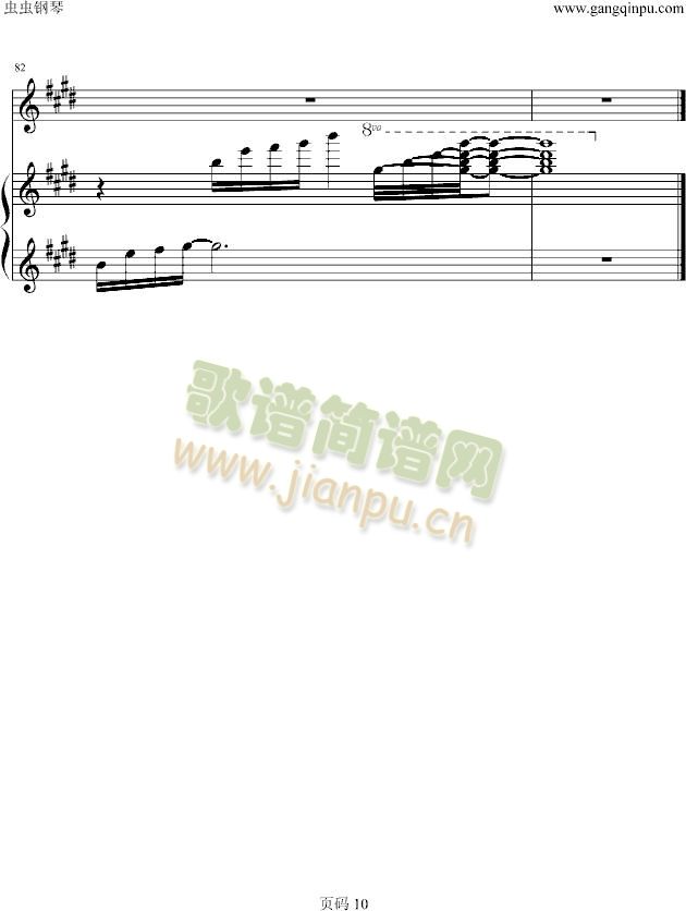 (V)10
