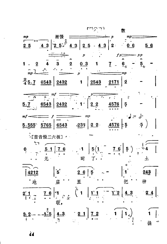 ף Ҫǻx ǻF(xin) 000 050(ʮּ)48