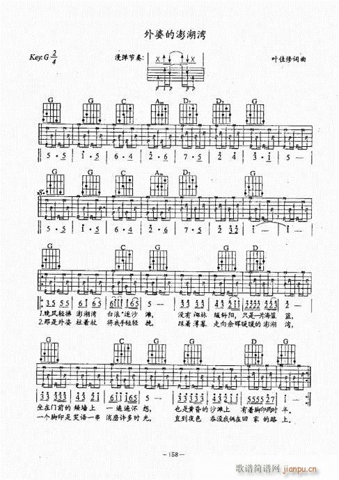 {(jng)̳141-180(V)18