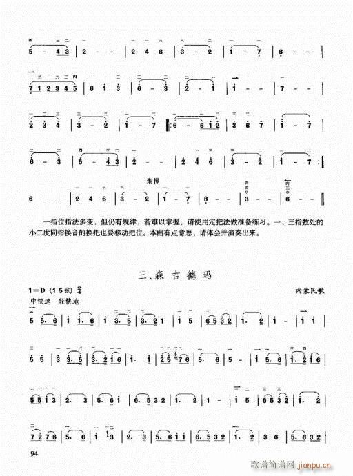 Tͨý̳81-100(V)14