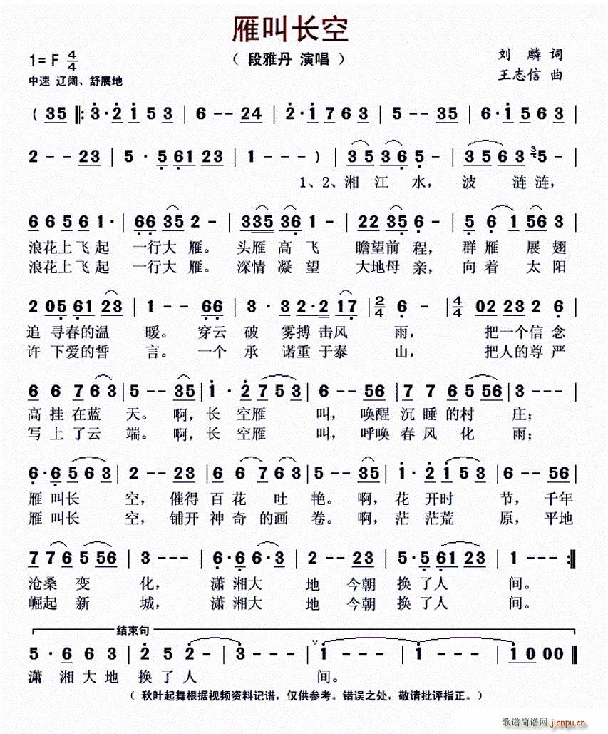 L(zhng)(ָV)1