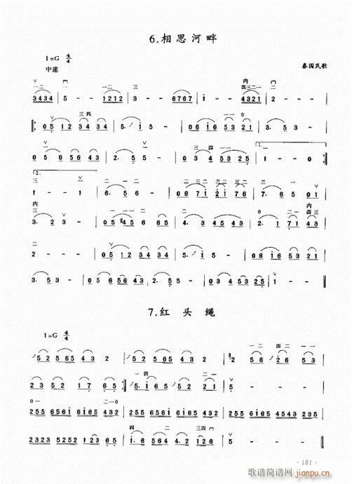 (j)̳181-200(V)1