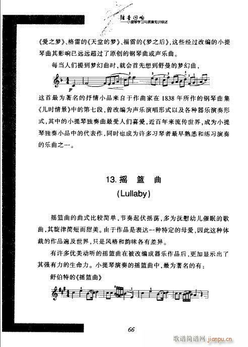 СٌW(xu)(x)c֪R(sh)C61-80(СV)6