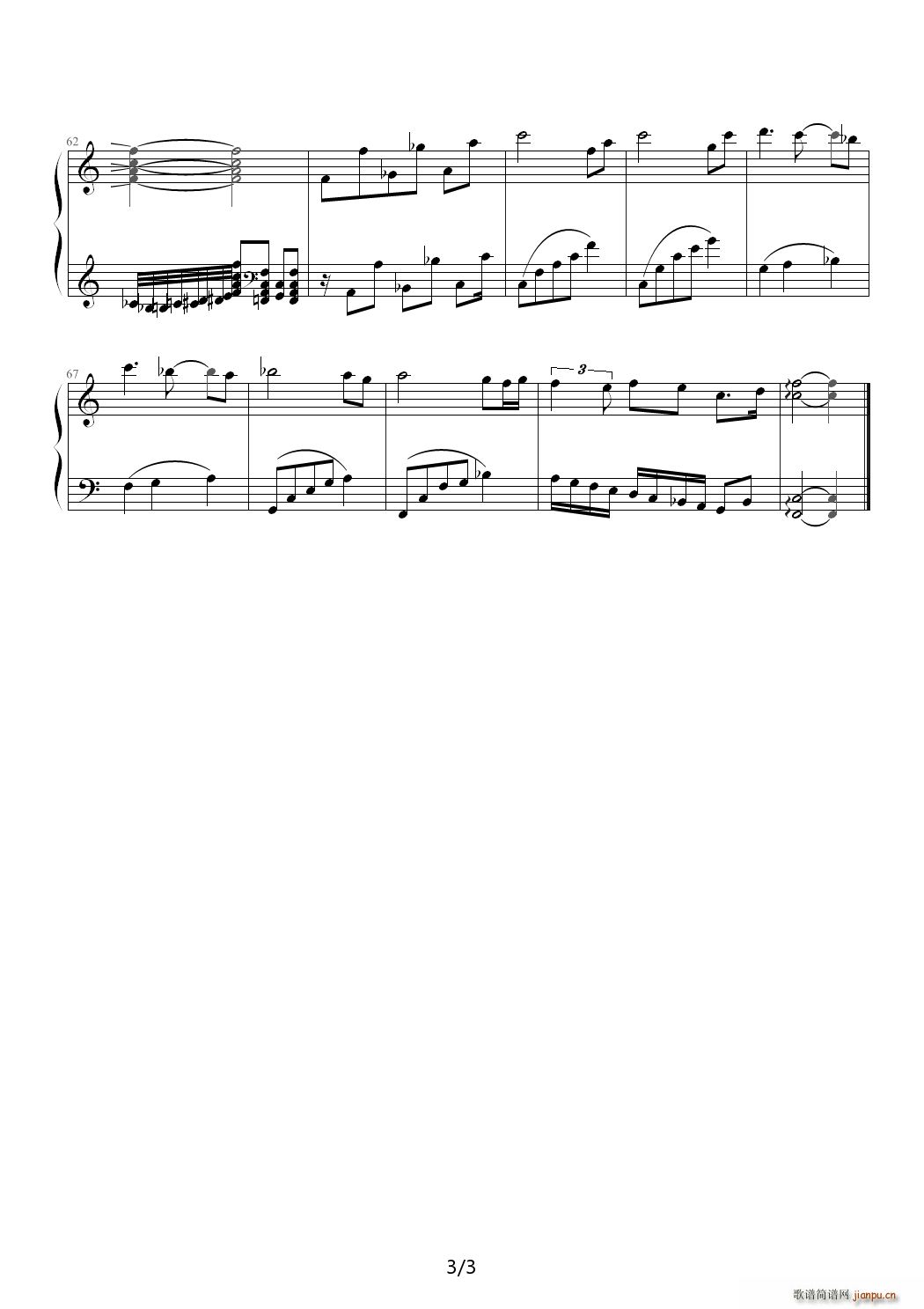 Secret Love C{(dio)(V)3