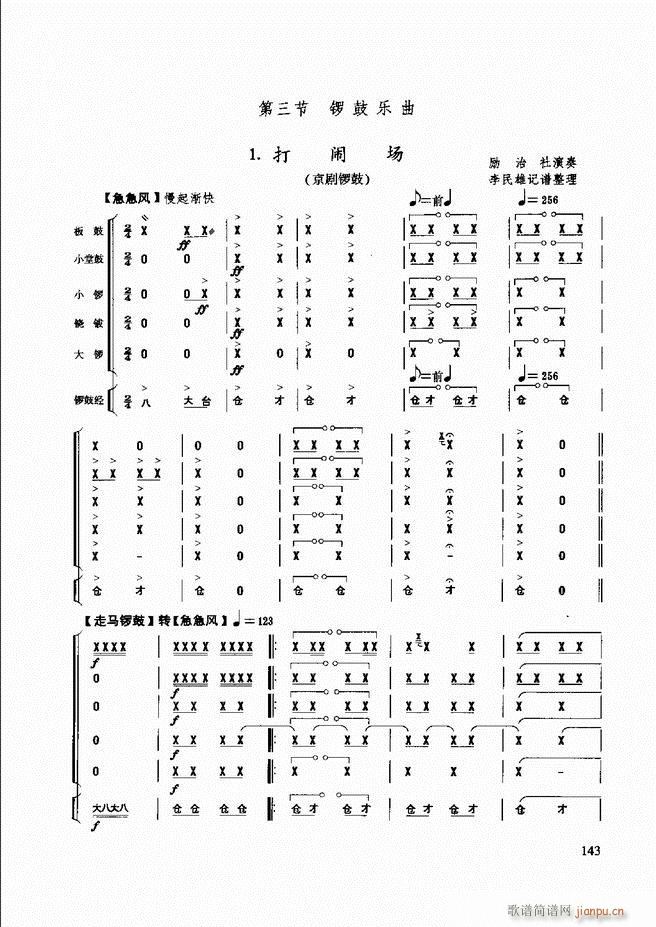 ̳ 121 180(ʮּ)23