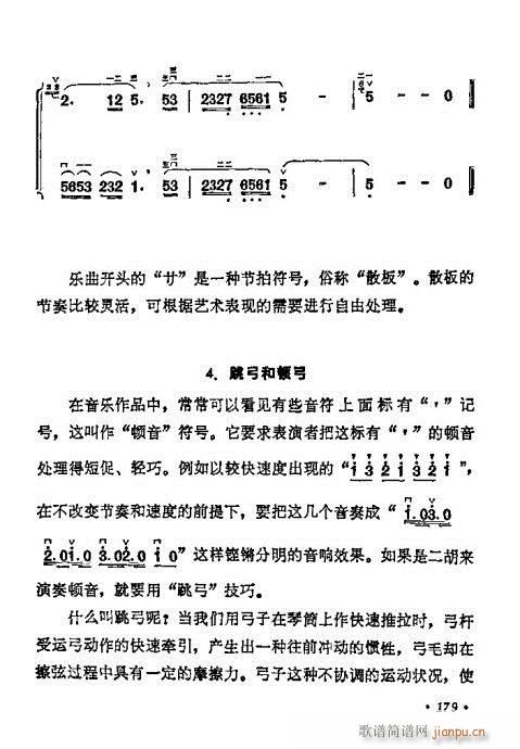 W161-180(V)19