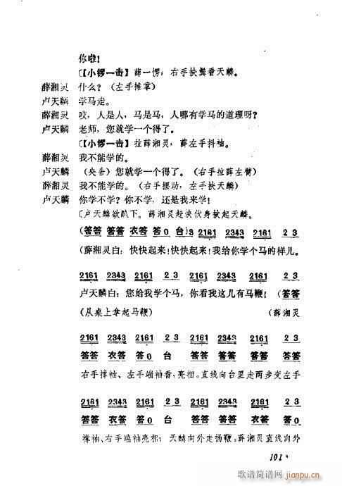 ɄĿC͵ھż101-120(V)1