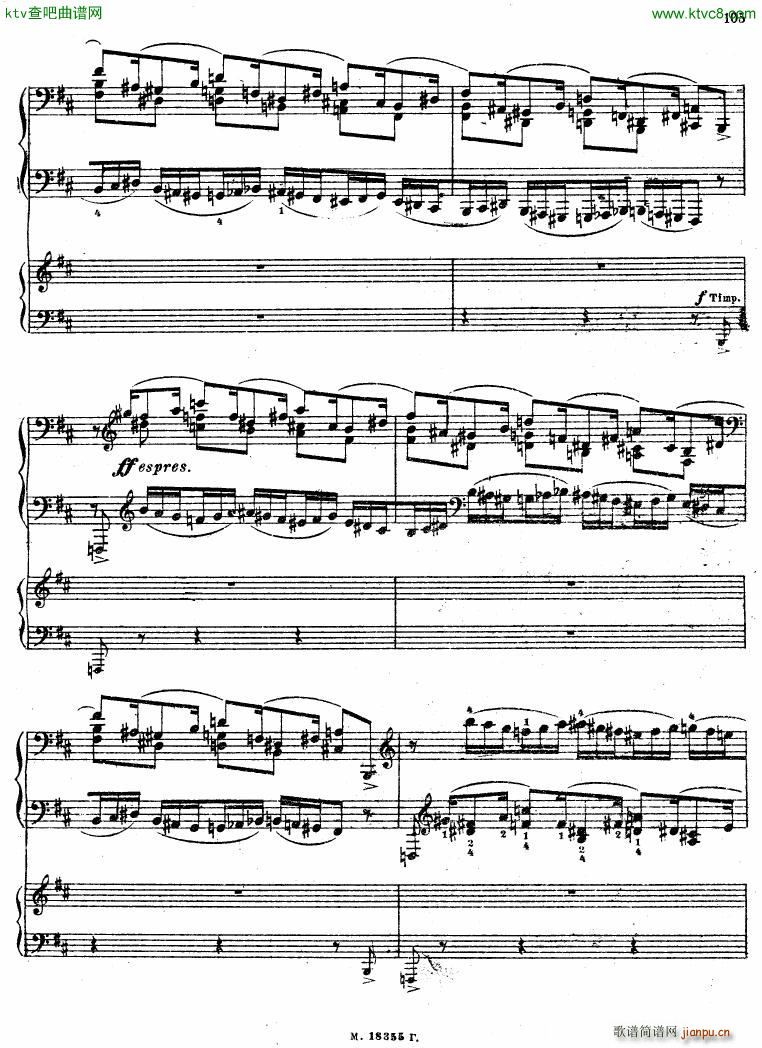 Feinberg op 36 Piano concerto No 2 (V)44